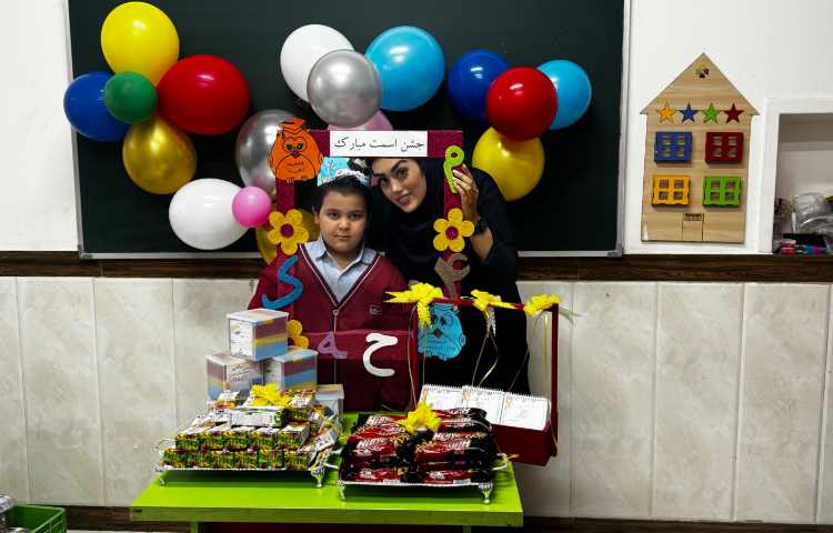 جشن اسم (پارسا حسن آبادی، پارسا تاجیک، حسین انصاری و کارن کلهر) 5