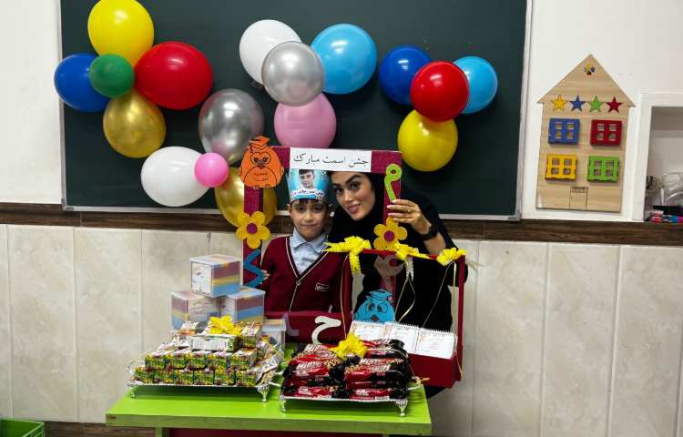 جشن اسم (پارسا حسن آبادی، پارسا تاجیک، حسین انصاری و کارن کلهر) 6