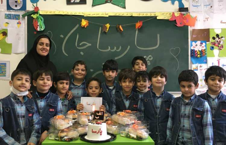 جشن اسم "پارسا" 2