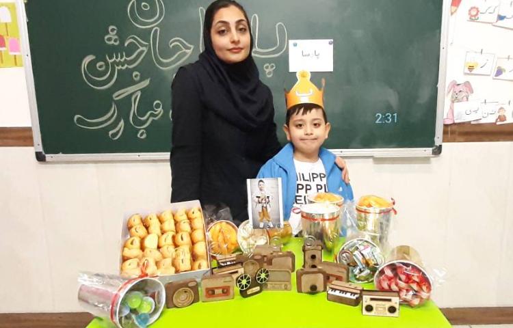 جشن اسم (پارسا)