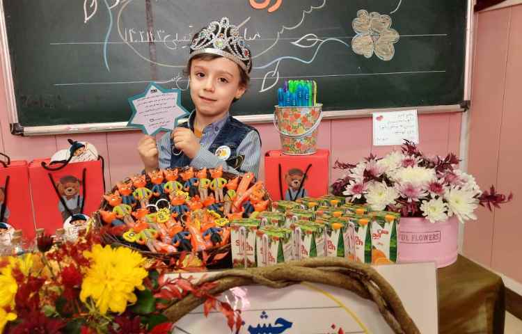 جشن اسم کارن جان