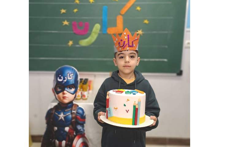 جشن اسم کارن خدابخش و کارن یاری 2