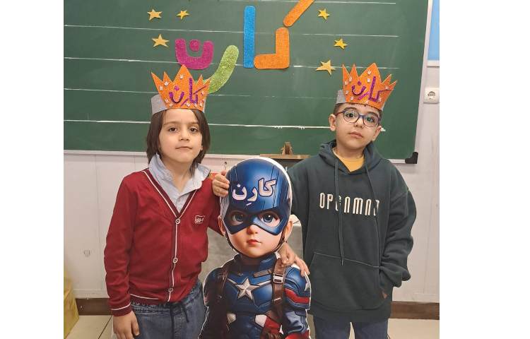 جشن اسم کارن خدابخش و کارن یاری 3