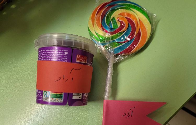 :جشن اسم، کلاس انگور 2