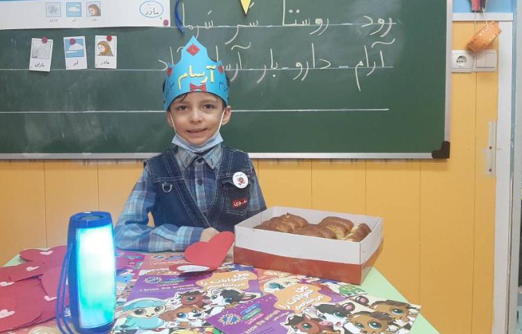 :جشن اسم، کلاس توت فرنگی 1