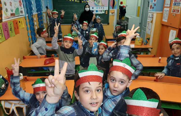 :جشن اسم، کلاس توت فرنگی 2