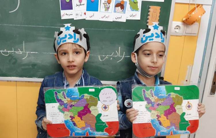 :جشن اسم، کلاس توت فرنگی 5