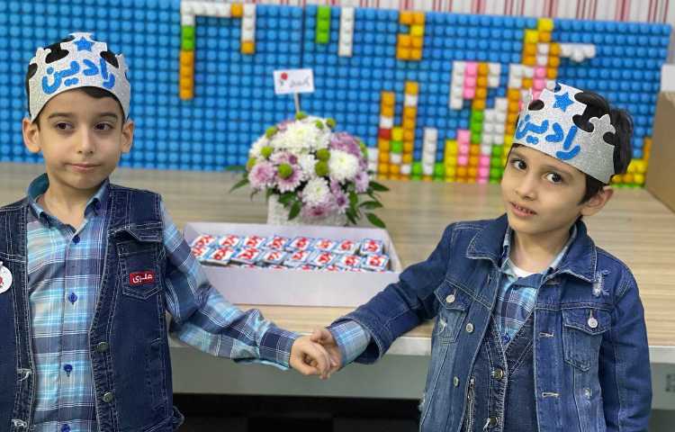 :جشن اسم، کلاس توت فرنگی