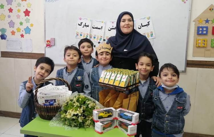 جشن اسم کیان جان 1