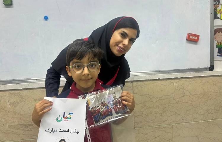 جشن اسم کیان سهرابی 3