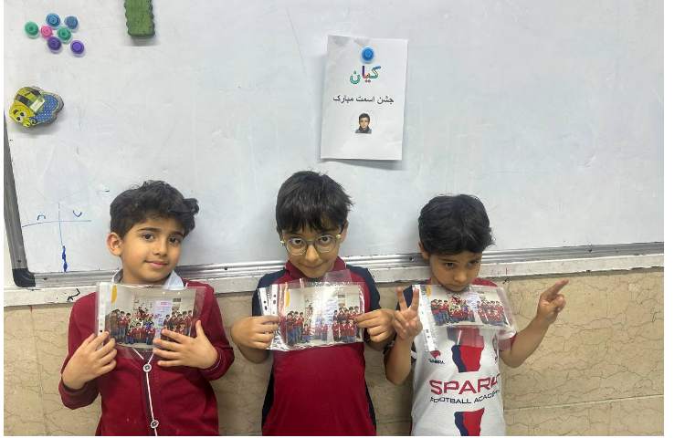 جشن اسم کیان سهرابی 6