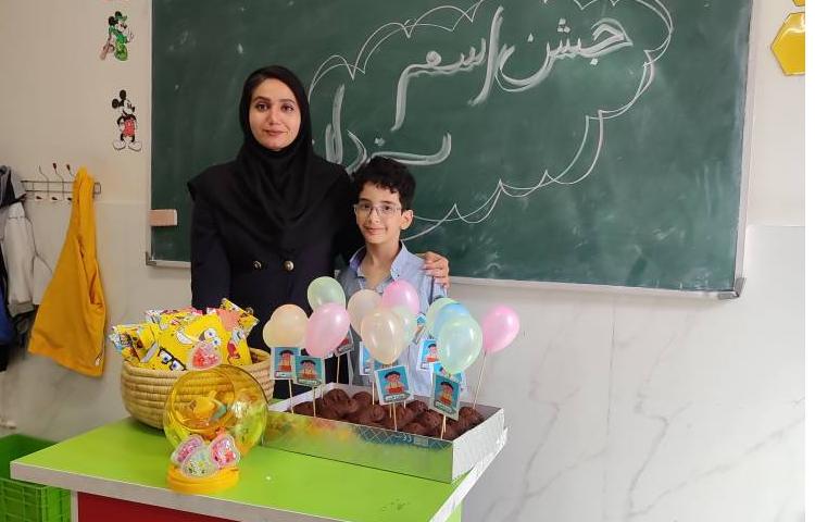 جشن اسم یزدان