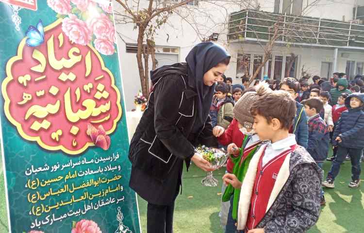 جشن اعیاد شعبانیه 2