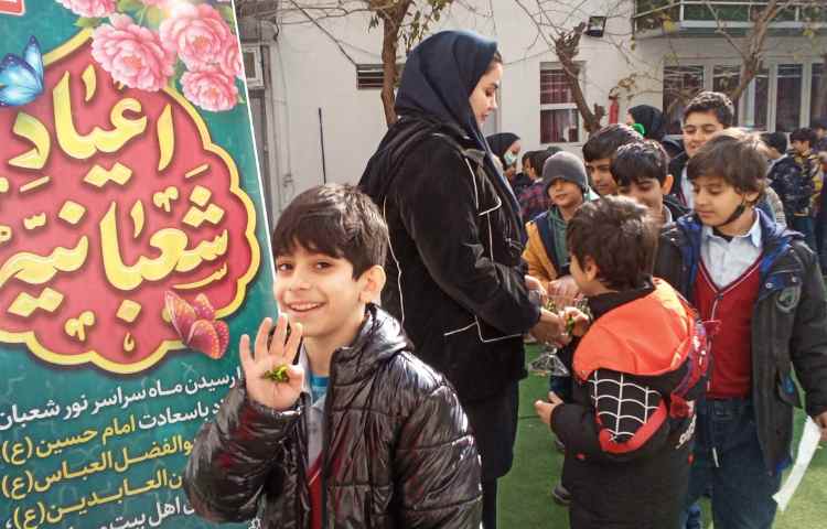 جشن اعیاد شعبانیه 3