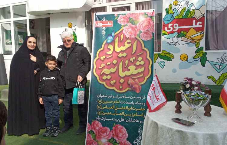 جشن اعیاد شعبانیه 8