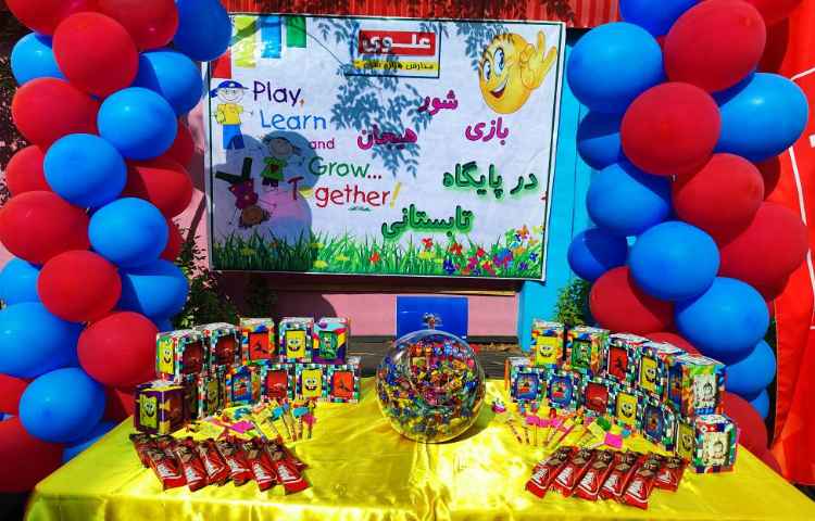 :جشن افتتاحیه فعالیت های تابستانی 15