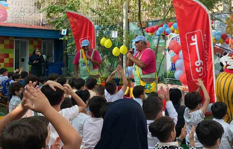 :جشن افتتاحیه پایگاه تابستانی دوره اول/شادی، هیجان/آموزشی با بازی 19