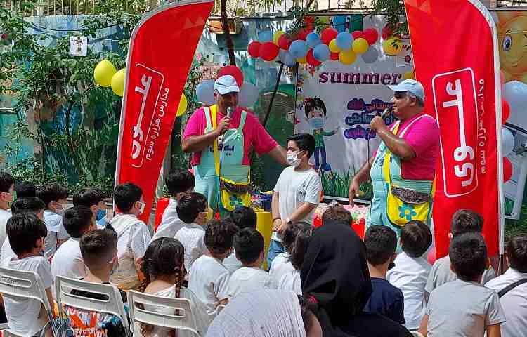 :جشن افتتاحیه پایگاه تابستانی دوره اول/شادی، هیجان/آموزشی با بازی 27