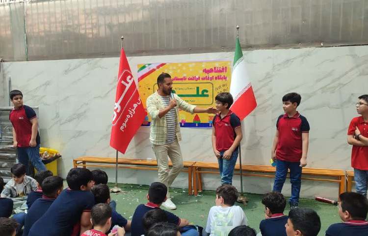 جشن افتتاحیه پایگاه تابستانی 16