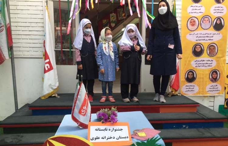 جشن افتتاحیه پایگاه تابستان 4