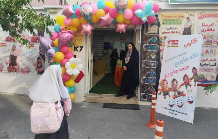 جشن افتتاحیه کلوپ تکه های یخ، خنده های ریز 10