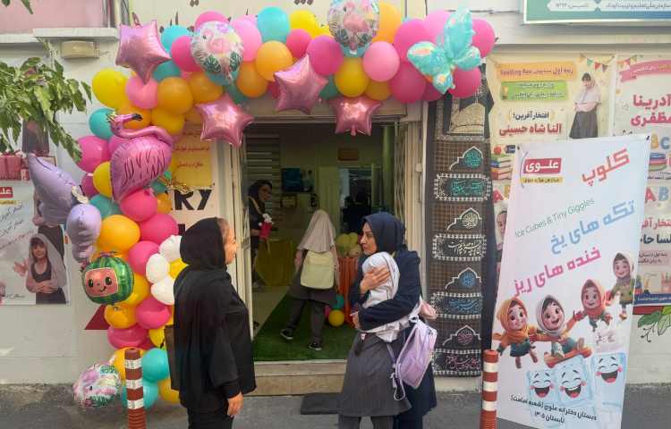 جشن افتتاحیه کلوپ تکه های یخ، خنده های ریز 7