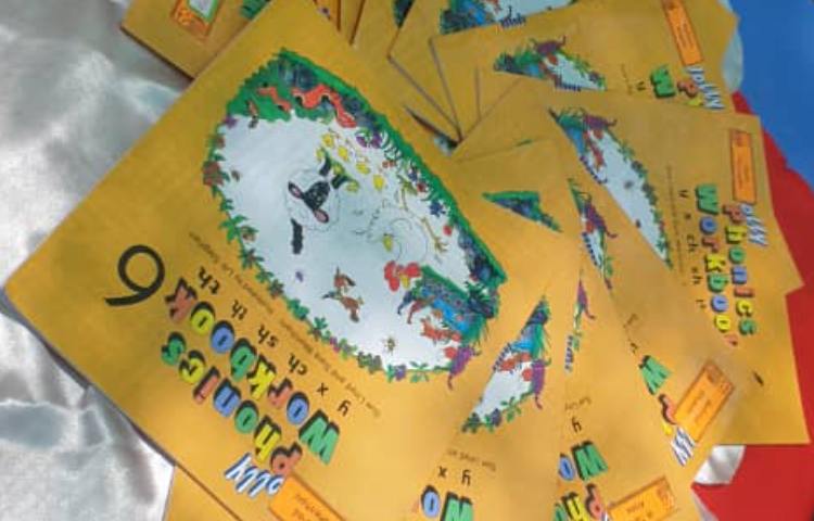 جشن الفبای زبان پسران عزیز پایه اول 14