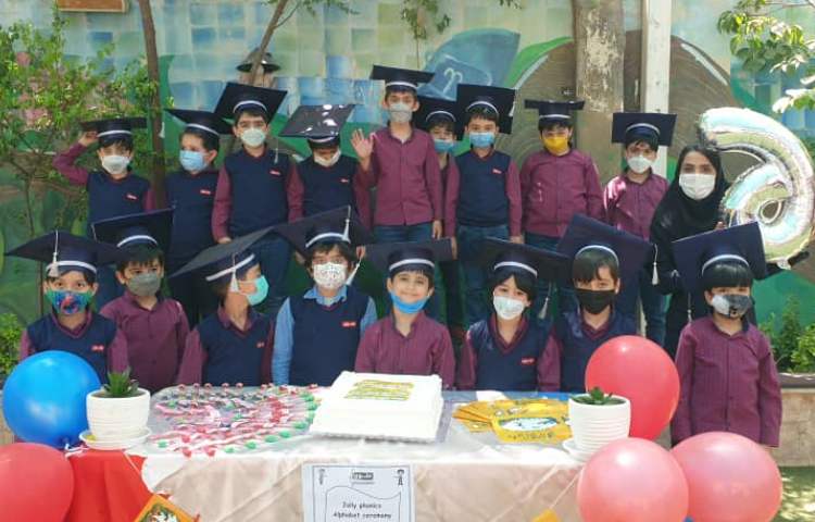 جشن الفبای زبان پسران عزیز پایه اول 5