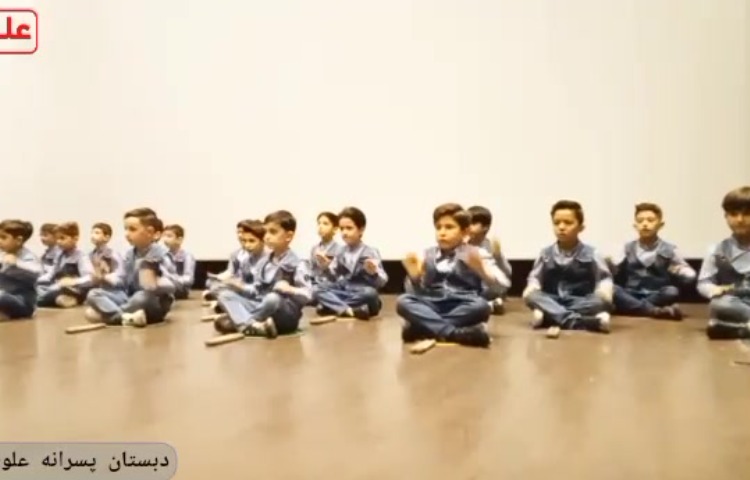 جشن الفبا و جشن سلام