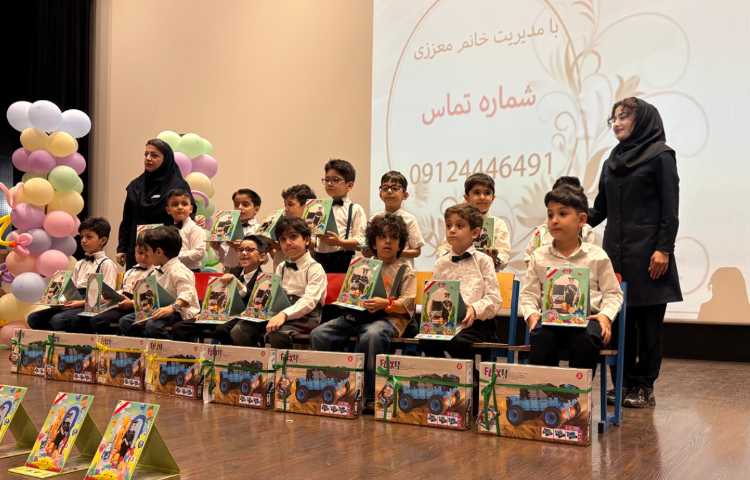 جشن الفبا و سلام دبستان 15