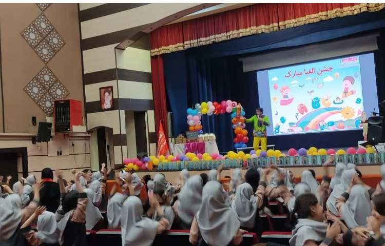 جشن الفبا 11