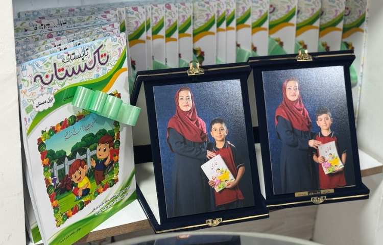 جشن الفبا 12