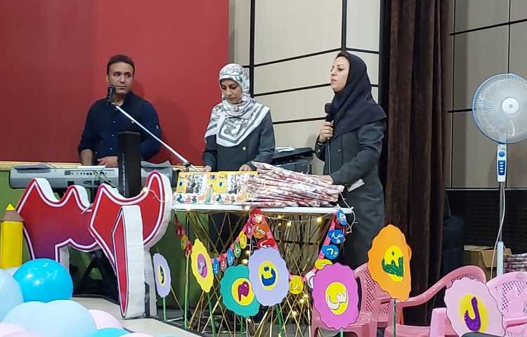 جشن الفبا 14