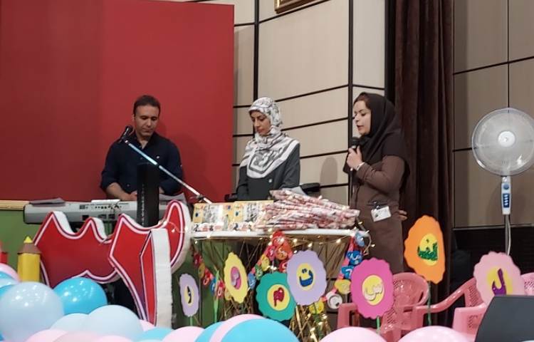 جشن الفبا 15