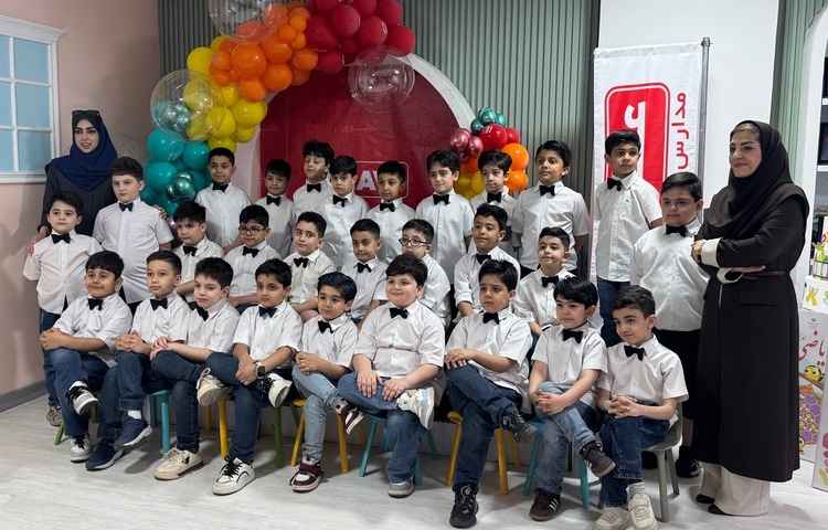 جشن الفبا 16