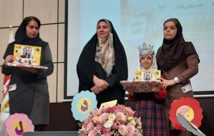 جشن الفبا 17