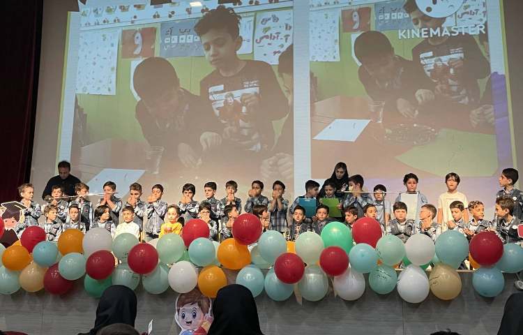 :جشن الفبا 2