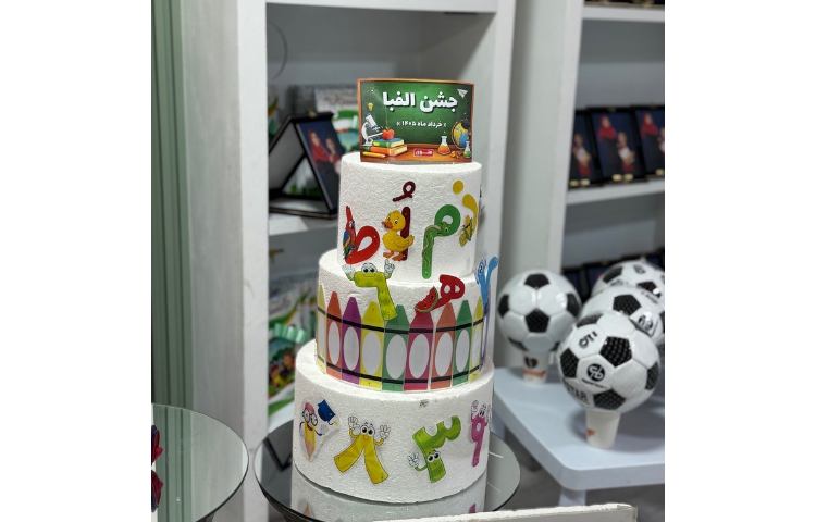 جشن الفبا 4