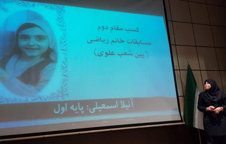 جشن الماس های درخشان 12