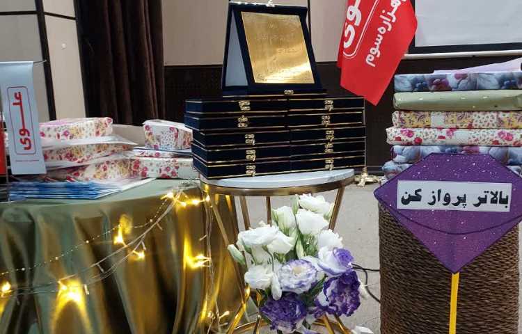 جشن الماس های درخشان 2