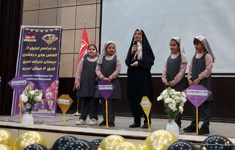 جشن الماس های درخشان