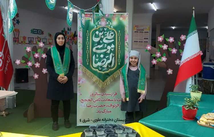جشن امام مهربانی 6