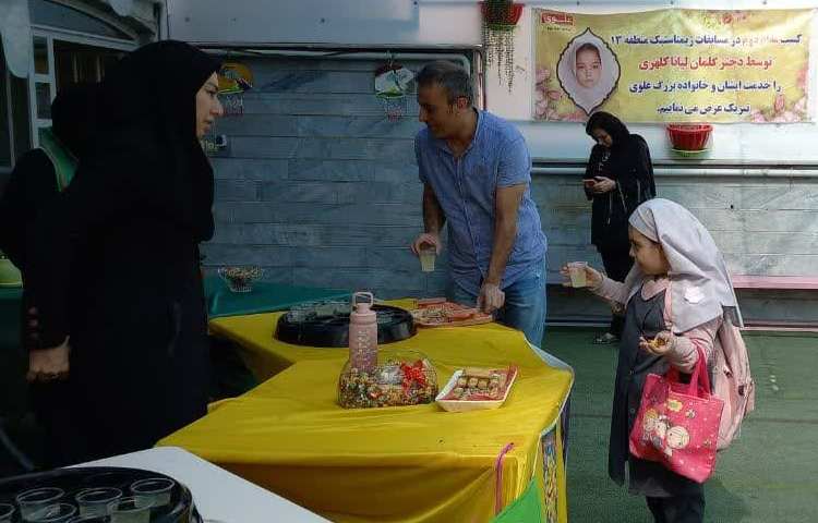 جشن امام مهربانی 7