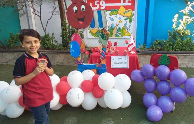 جشن انار و انگور 16