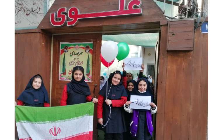 جشن انقلاب اسلامی 7