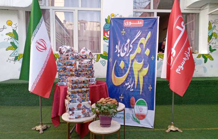 جشن انقلاب و اهدا جوایز برگزیدگان مسابقات هنری و علمی