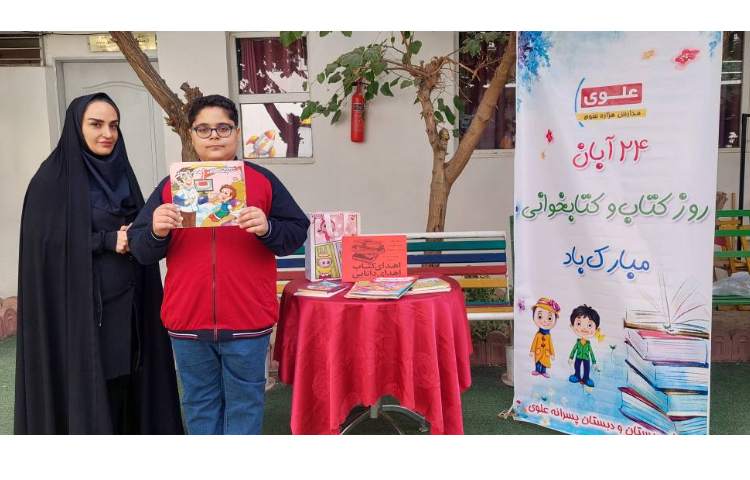 جشن اهدا کتاب به نیازمندان سیستان و بلوچستان 10