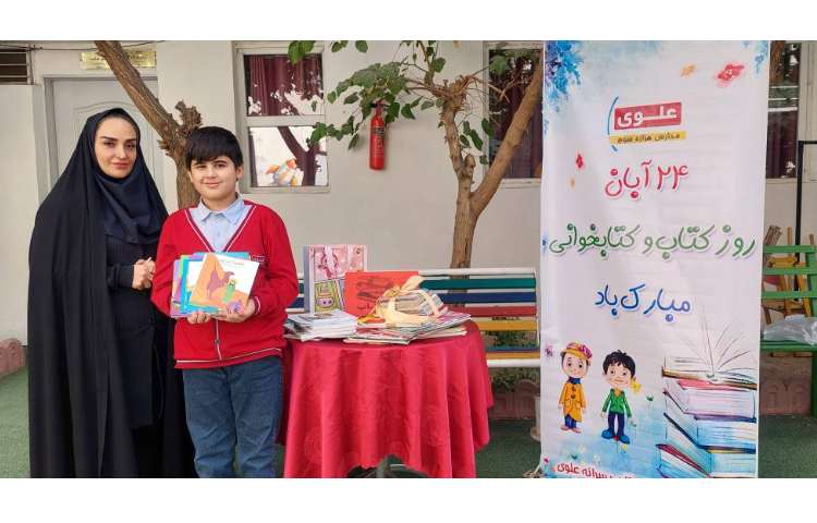 جشن اهدا کتاب به نیازمندان سیستان و بلوچستان 11