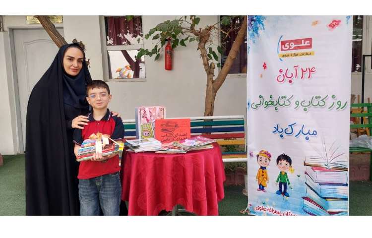 جشن اهدا کتاب به نیازمندان سیستان و بلوچستان 12