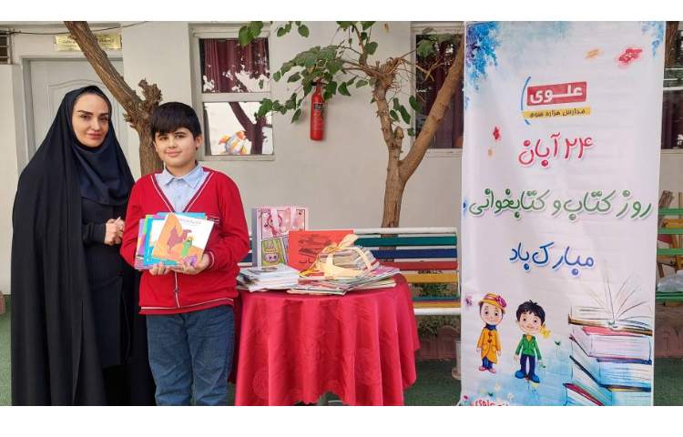 جشن اهدا کتاب به نیازمندان سیستان و بلوچستان 4